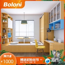 Boloni custom tatami bed bay window study Japanese Tatami wardrobe bookcase overall custom advance payment
