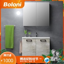 Boloni bathroom cabinet combination custom bathroom Bathroom storage cabinet Light luxury simple bathroom cabinet Prepaid Finland
