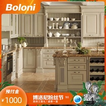 Boloni custom kitchen overall cabinet European classical combination cabinet storage custom prepaid Roman holiday