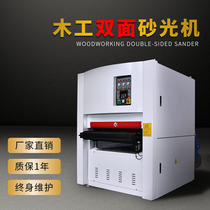 Sander Woodworking machinery Double sander Heavy-duty wide belt sander Woodworking primer sander R-RP630