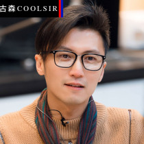 Nicholas Tse with black frame glasses male moisture anti-blue light anti-radiation computer mirror myopia color change square frame flat light eyes