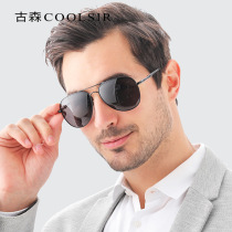 Sunscreen sunglasses mens summer polarized sunglasses mens driving special toad mirrors pilot anti-ultraviolet strong light tide