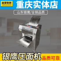 Shandong Yinying noodle press YP350 all-stainless steel noodle machine steamed bun bread kneading machine commercial rolling machine