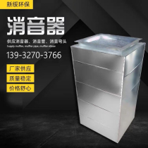 Galvanized white iron sheet muffler muffler square round fan muffler silent exhaust muffler direct sales