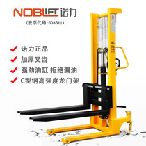 Nuoli forklift Manual hydraulic stacker Lifting loading and unloading truck Pallet lifting ground cow 1 ton 1 5 ton ground cow forklift