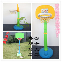 Kindergarten indoor and outdoor basketball rack plastic thickened small and medium-sized blue ball rack shooting toys factory direct sales
