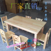 Kindergarten desk and chair combination set Childrens dining table Childrens learning and writing 6-person table Rectangular solid wood table