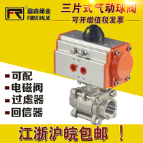 304 stainless steel three-piece pneumatic ball valve Q611F-16P high temperature pneumatic three-piece threaded high platform ball valve