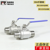 304 stainless steel two-piece inner and outer wire ball valve Two-piece double outer wire valve external thread ball valve 4 points 6 points ball valve