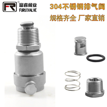 Exhaust valve automatic 4-point discharge valve Automatic 6-point heating exhaust valve Water pipe discharge valve water pipe 1 inch