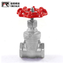 304 stainless steel threaded gate valve 4 points internal thread tap water ball valve 4 points off 6 points 1 inch valve