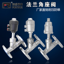 Pneumatic flange angle seat valve Stainless steel angle seat valve High temperature steam valve Flange angle seat Plastic head angle seat valve