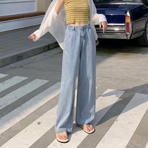 women's high waist suspension wide leg pants autumn 2022 new slim straight pants loose elegant moped jeans