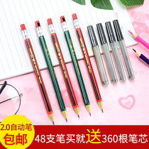 Tianzhuo Automatic Pencil 2 0mm Press 2B Chunky Wooden Pencil Kindergarten Student Environmentally Friendly Automatic Pencil Automatic Writing Continuous Creativity Free Cutting Pencil Replaceable Core Activity Pen