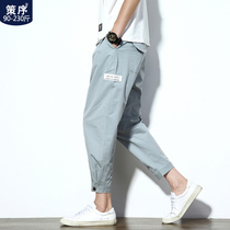 fat Japanese casual ankle pants men plus size loose fashion brand ankle pants student summer pencil harem pants