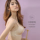 Miss Bobo ultra-thin non-marking underwireless bra gathered on the small chest underwear women comfortable thin breathable bra Miss Bobo ultra-thin non-marking underwireless bra gathered on the small chest underwear women comfortable thin breathable bra