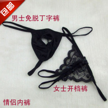 Lovers lingerie mens dew JJ Womens Open underwear sexy perspective lace thong real transparent temptation