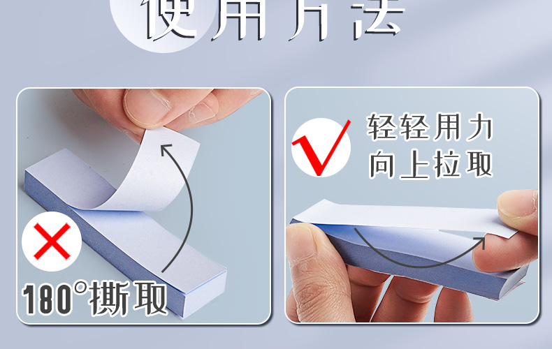 长条便利贴小条标签贴学生用高颜值便条纸贴纸索引贴便签条ins有