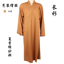 Parry monk clothing Haiqing gown jacket short gown jacket cotton yarn sweat absorbent breathable monk clothing summer monk clothing
