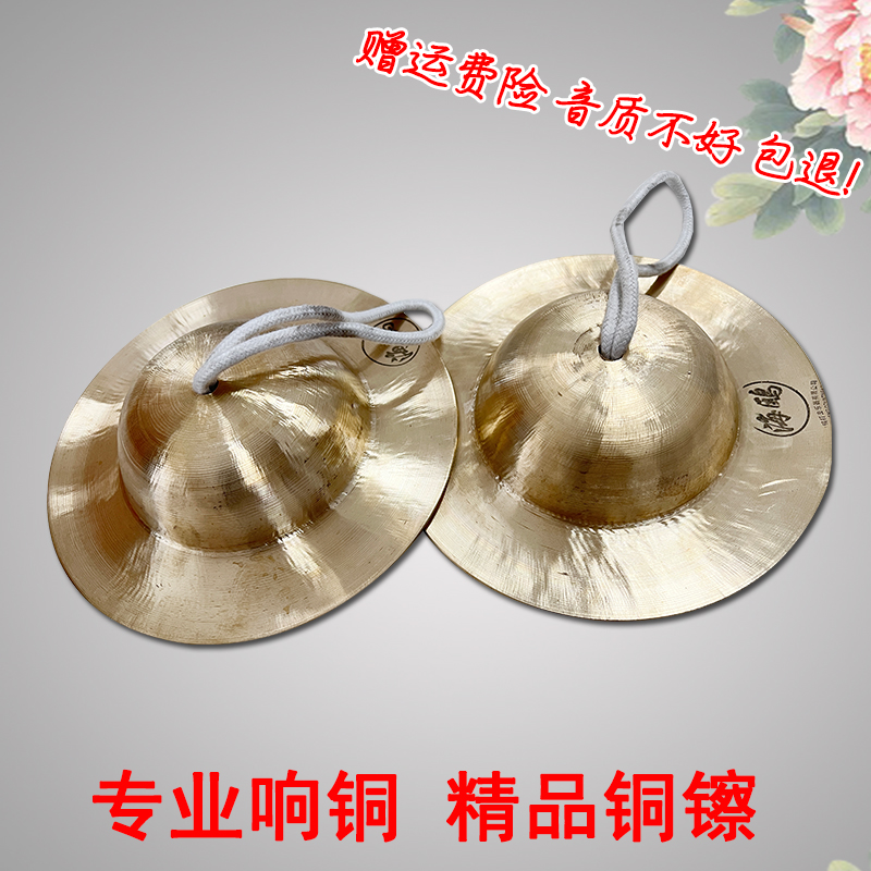 Seagulls Loud Brass Big Hat Cymbals 20 20 24 26 28 28 Brass Cymbals Cymbals Cymbals Cymbals Cymbals Cymbals Cymbals-Taobao