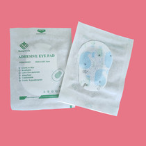 Kangwela children eye patch 50 pieces of amblyopia monocular mask vision correction cartoon full cover eye patch