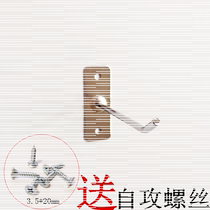 Wall hook shelf merchandise display rack wall hanging socks mobile phone accessories small accessories lengthened hook iron hook