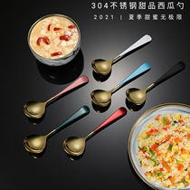 Spoon soup spoon stainless steel watermelon spoon dessert spoon fruit fork golden titanium two-color net red creative cute spoon
