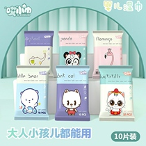 10 pieces of special wet wipes for baby's hand and mouth farts