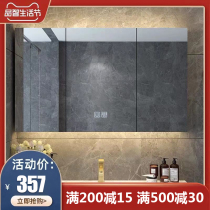 Smart bathroom mirror cabinet Wall-mounted defogger with backlight Toilet mirror shelf for separate storage