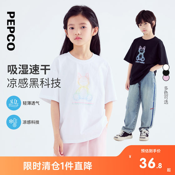 Little Pig Banner Children's Clothing 2025 Summer New Children's Short Sleeve T-shirt Medium-sized Children's Boy Top Girl Parent-Child Clothing Little Pig Banner Children's Clothing 2025 Summer New Children's Short Sleeve T-shirt Medium-sized Children's Boy Top Girl Parent-Child Clothing