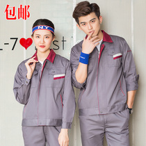 long sleeve autumn work clothing suit men's and women's auto factory workers' workshop worker's protective clothing top customization