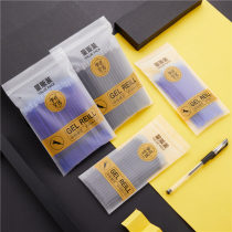 Rubber erasable refill Crystal blue black gel pen 0 5 primary school childrens grade 3-5 neutral water pen refill