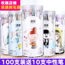 Mouse wolf unisex refill 0 5mm black full needle tube 0 38 students 100 barrels large capacity pattern cartoon