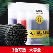 Acridine neutral refill 100 pcs Students with black blue red 100 pcs cheap full needle tube bullet