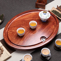Brazil rosewood tea tray tea table kung fu tea set Tea Sea whole piece solid wood household small drainage with edge