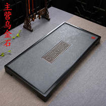 Wujin Stone Tea Plate Set Whole Natural Stone Tea Sea Small Black Gold Stone Home Simple Japanese Drainage Tea Table