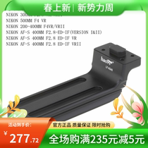 New replacement footed shot quick fit Panicom AF-S 180-400mm f4E f4E TC1 4 FL ED