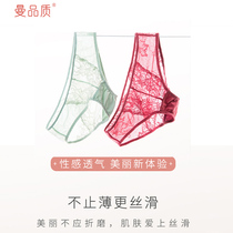 Man quality lace low waist sexy underwear women comfortable-single dress