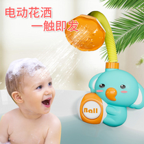 Childrens bath toy shower electric nozzle shower room Baby baby water play water play toy set for boys and girls
