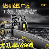 Electric saw cutting wood saw household small outdoor handheld chain saw Wood multifunctional electric high power electric chain saw