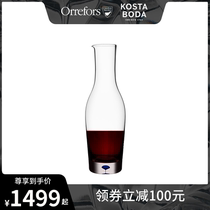 Orrefors Import artisanal crystal glass Intermezzo red wine decanter pot lavish European-style home