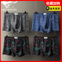 Seven Wolves Pure Cotton Men's Underwear Middle-aged and Elderly High Waist Meat Pants Loose Edition Daddy's Boxers Flash Older People's Pants