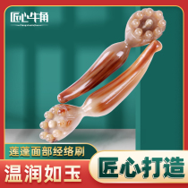 White buffalo horn plucing bar Lotus facial beauty scraping lift repair massage eye face acupoint meridian brush
