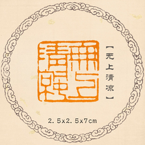 (Supreme Cool) Imitation of ancient printed calligraphy and calligraphy Calligraphy And Calligraphy Exhibition of Calligraphy And Calligraphy National Exhibition Gift finished Chapter Pressure Angle Zhang can be customized