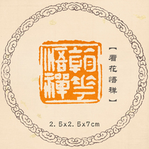 (look at the epiphany) imitable ancient printed calligraphy and calligraphy and calligraphy and calligraphy and calligraphy and calligraphy and calligraphy State exhibition Gift Finished Products Chapter Press Angle Zhang can be customized.