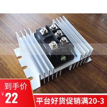 Loss clearance processing MDS150A three-phase rectifier bridge module with radiator MDS100A set for only 25 yuan
