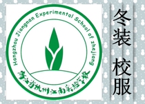 Hangzhou Shixing Clothing Jiangnan Experimental School Junior Middle School winter uniform special shot###