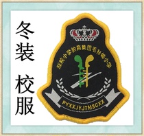 Hangzhou Shixing clothing sweater City Primary School winter uniform special shot###