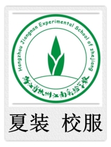 Hangzhou Shixing Clothing Jiangnan Experimental School Junior High School summer school uniform special shot###