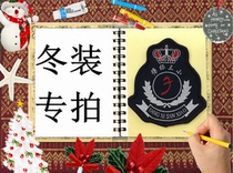 School designated store Hangzhou Shixing clothing Tangqi three small winter school uniform special shot###